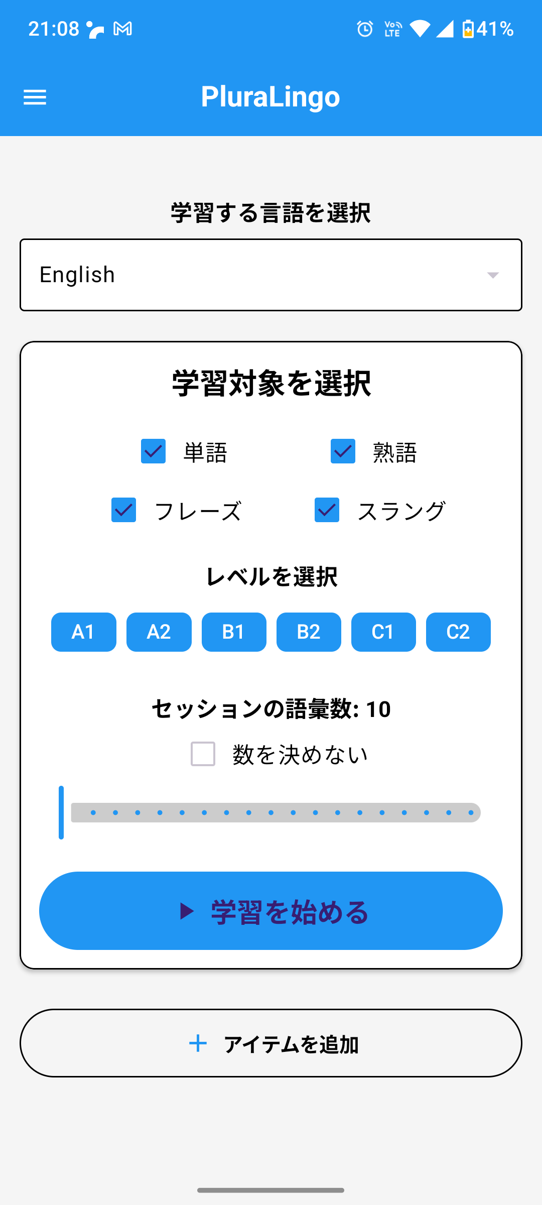 ホーム
